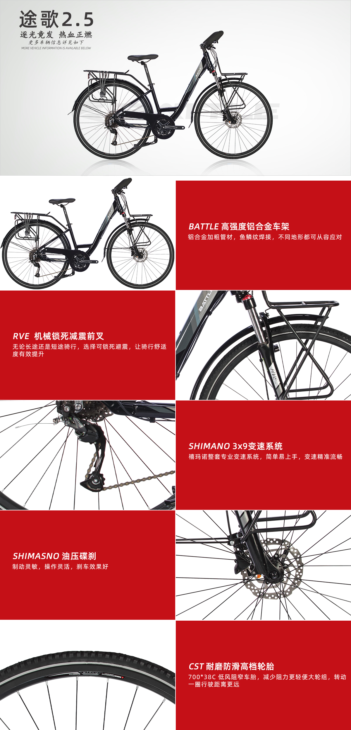 途歌2.5