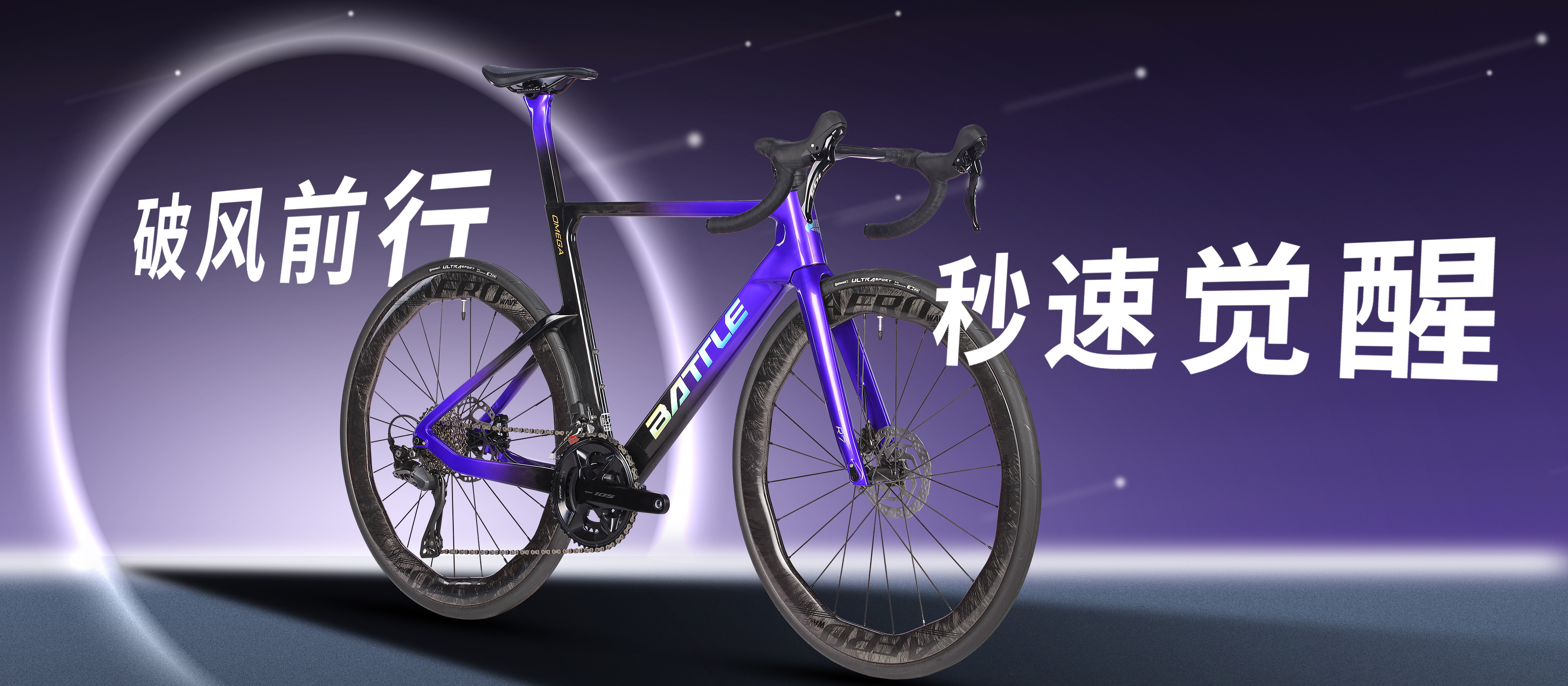 官网banner 替换图