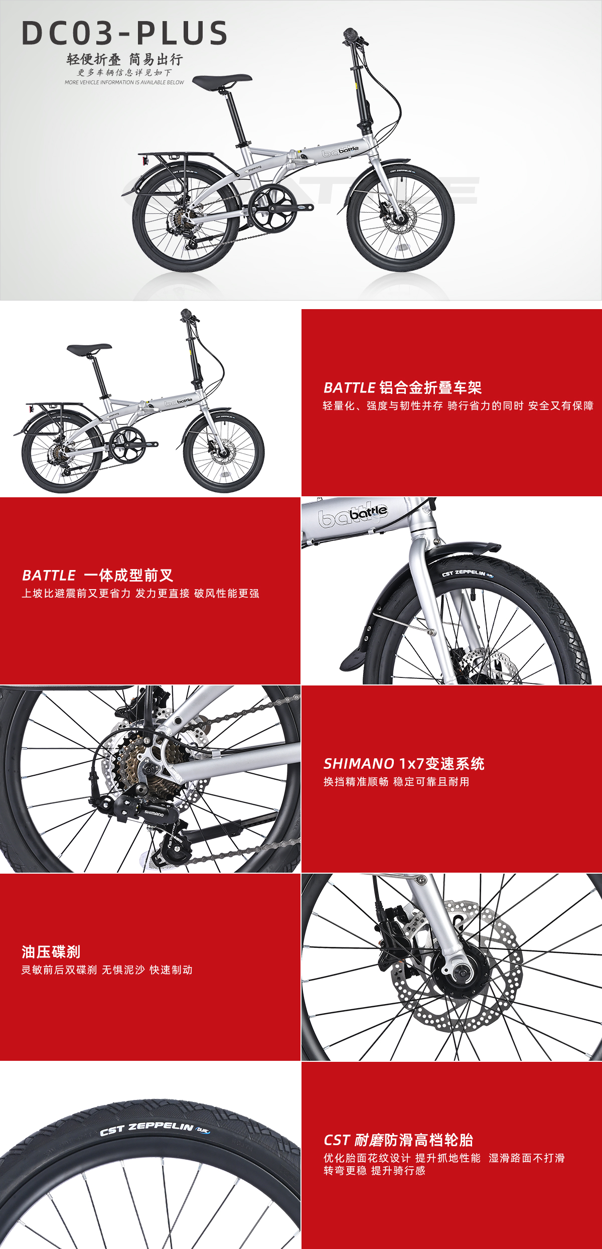 DC03--详情页