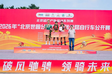 车队快讯｜盛夏争锋，双雄登台！BATTLE 富士达车队强势拿下京张公路公开赛第四站团体冠军。